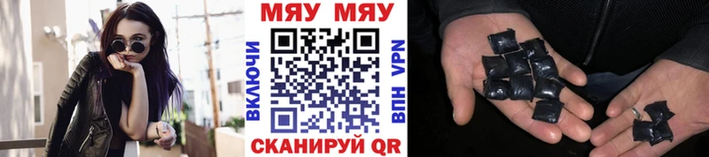 Купить закладку Alpha PVP  Каннабис  Cocaine  Меф  Гашиш  Правдинск
