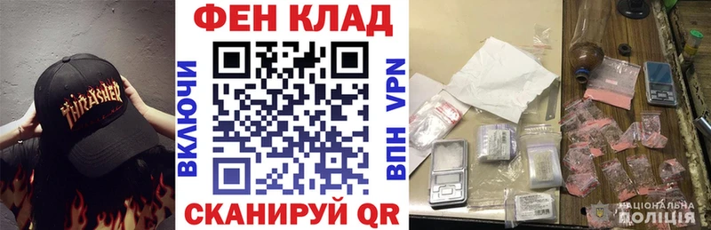Amphetamine 97%  Купить где  Правдинск 
