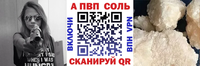 Купить  Правдинск  A PVP СК КРИС 