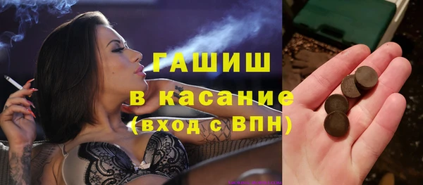 меф Армянск