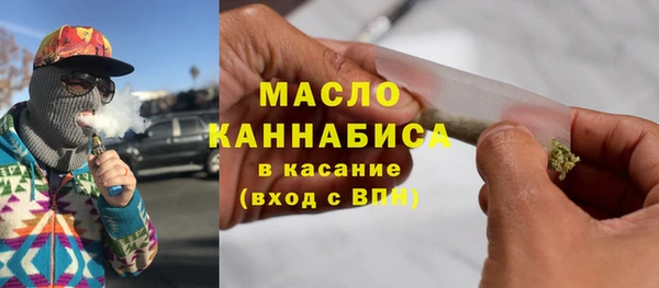 прущий лед Аркадак