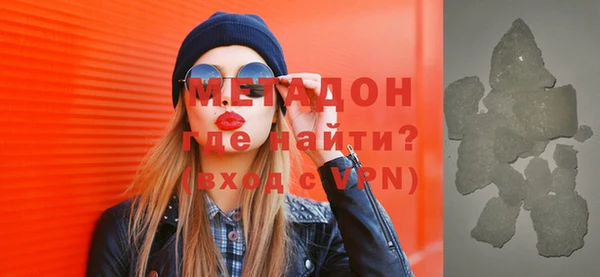меф Армянск