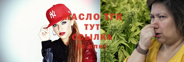 меф Армянск
