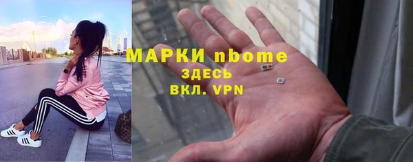 меф Армянск