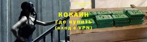 прущий лед Аркадак