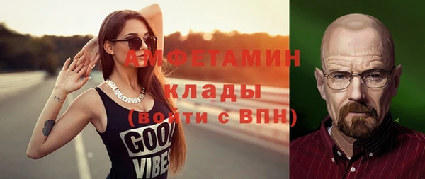 меф Армянск