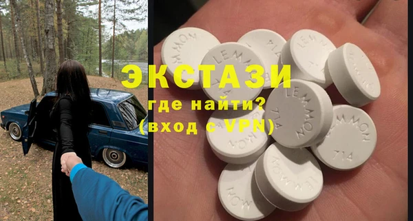 меф Армянск