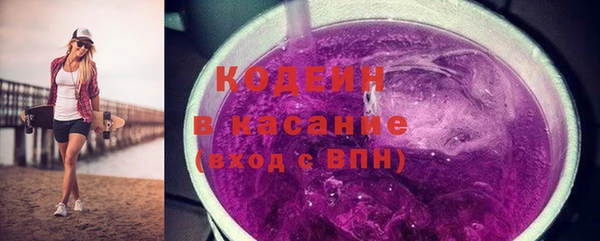 меф Армянск