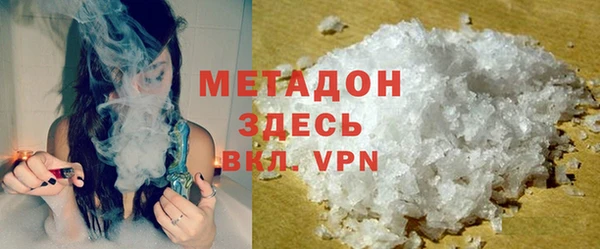 меф Армянск