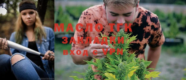 меф Армянск