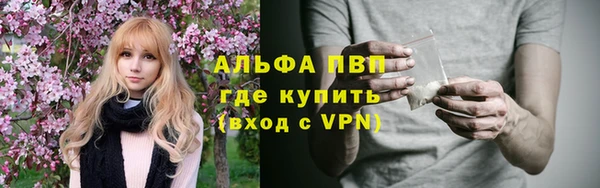 меф Армянск