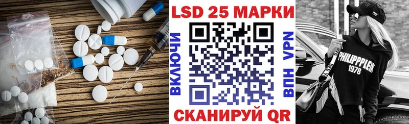 Купить где  Правдинск  Лсд 25 экстази ecstasy 