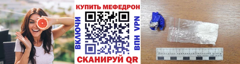 Меф mephedrone  Правдинск 
