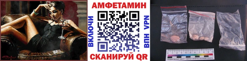 МЕТАМФЕТАМИН Methamphetamine  Купить закладки  Правдинск 