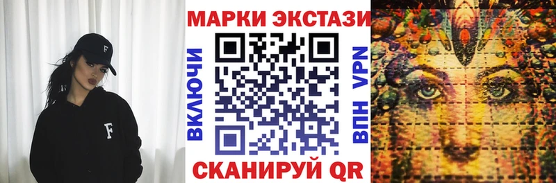 Наркотические марки 1500мкг  Купить закладки  Правдинск 