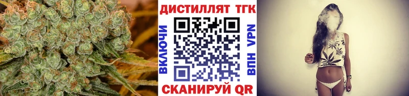 Дистиллят ТГК THC oil  Купить  Правдинск 